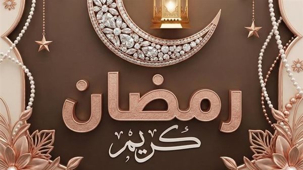 Horaires de Ramadhan 2026