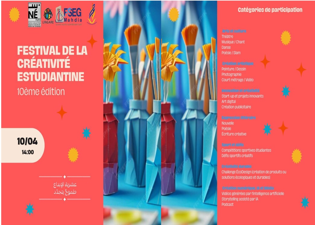 Le Festival de la Créativité Estudiantine 10ᵉ édition